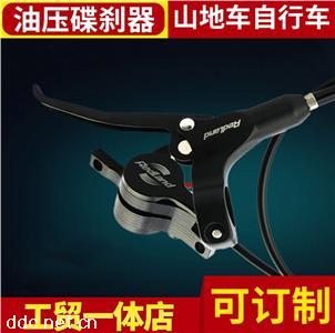  山地车碟刹器一体油碟